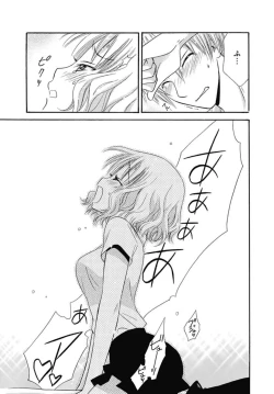 Page 23 of Nikushoku DAYS