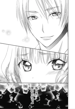 Page 35 of Nikushoku DAYS