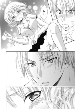 Page 44 of Nikushoku DAYS