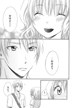 Page 61 of Nikushoku DAYS