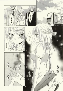 Page 128 of Kegareta Mezame