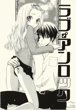 Page 41 of Kegareta Mezame