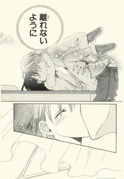 Page 91 of Kegareta Mezame