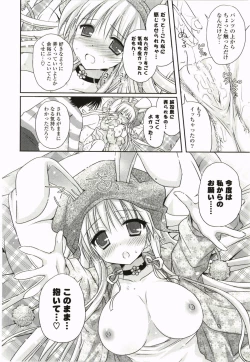 Page 102 of Purupuru Hearts