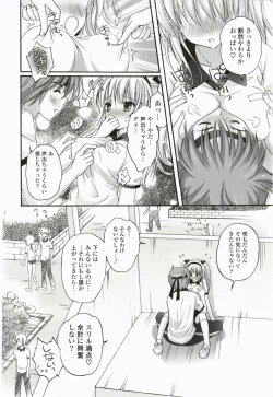 Page 118 of Purupuru Hearts