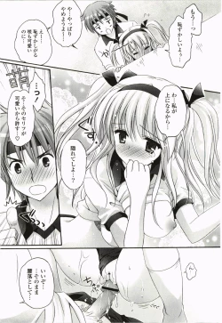 Page 123 of Purupuru Hearts