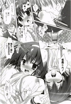 Page 158 of Purupuru Hearts