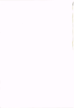 Page 201 of Purupuru Hearts