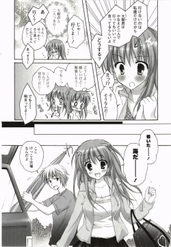 Page 30 of Purupuru Hearts