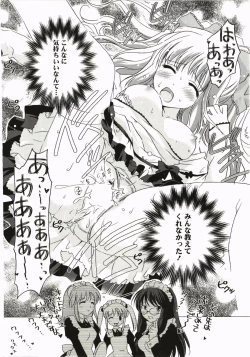 Page 106 of FuruFuru Love