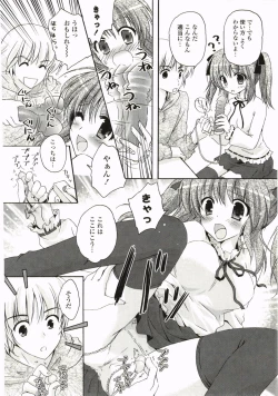 Page 112 of FuruFuru Love