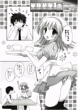 Page 11 of FuruFuru Love