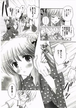 Page 134 of FuruFuru Love