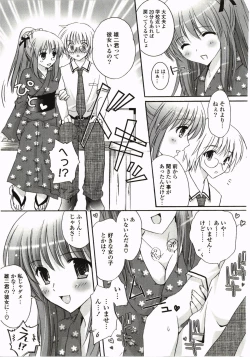 Page 135 of FuruFuru Love