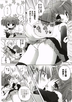 Page 154 of FuruFuru Love