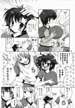 Page 182 of FuruFuru Love