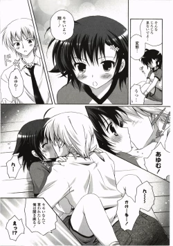 Page 187 of FuruFuru Love