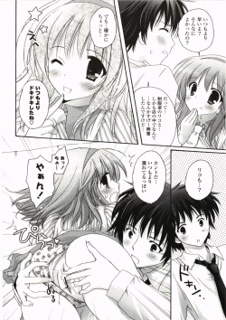 Page 18 of FuruFuru Love