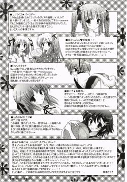 Page 199 of FuruFuru Love