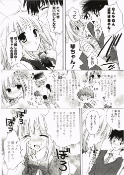 Page 30 of FuruFuru Love