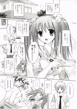 Page 41 of FuruFuru Love