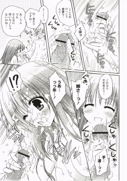 Page 49 of FuruFuru Love