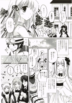 Page 92 of FuruFuru Love