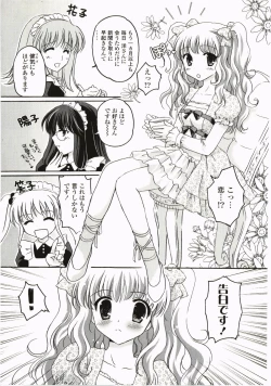 Page 93 of FuruFuru Love