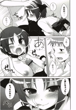 Page 15 of Kimitono Hajimete