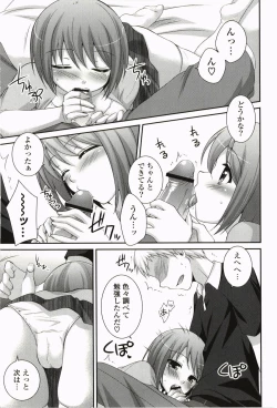 Page 181 of Kimitono Hajimete