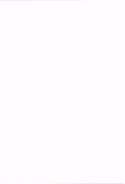 Page 201 of Kimitono Hajimete