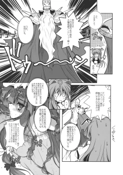 Page 32 of Patchudry