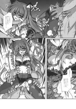 Page 40 of Patchudry