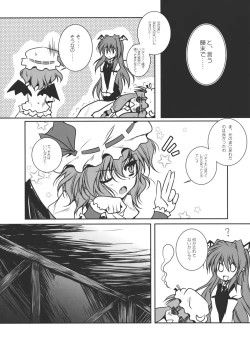 Page 47 of Patchudry