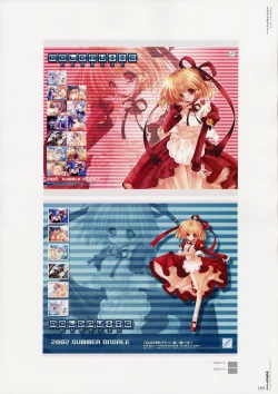 Page 115 of Moldavite Visual Fanbook