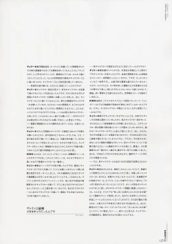 Page 131 of Moldavite Visual Fanbook