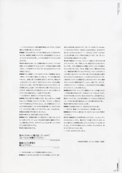 Page 133 of Moldavite Visual Fanbook