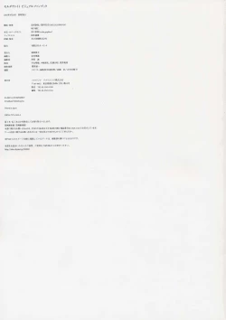 Page 134 of Moldavite Visual Fanbook