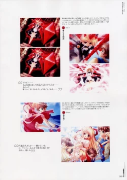 Page 18 of Moldavite Visual Fanbook