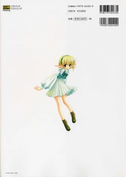 Page 4 of Moldavite Visual Fanbook