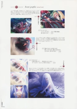 Page 52 of Moldavite Visual Fanbook