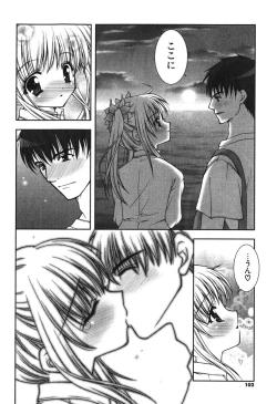 Page 104 of Puni Puni