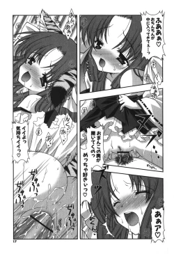 Page 19 of Puni Puni