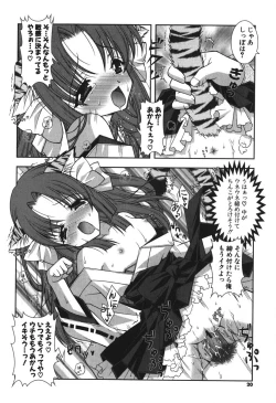 Page 22 of Puni Puni