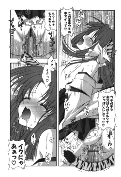 Page 23 of Puni Puni