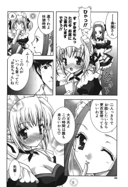 Page 54 of Puni Puni