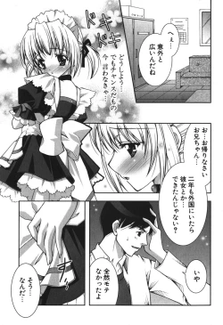 Page 55 of Puni Puni