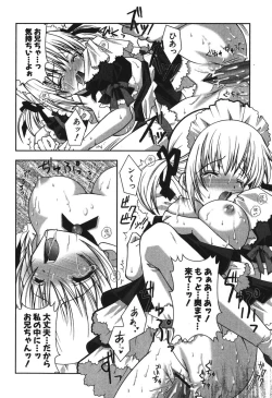 Page 64 of Puni Puni