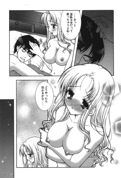 Page 71 of Puni Puni