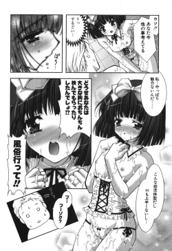 Page 90 of Puni Puni